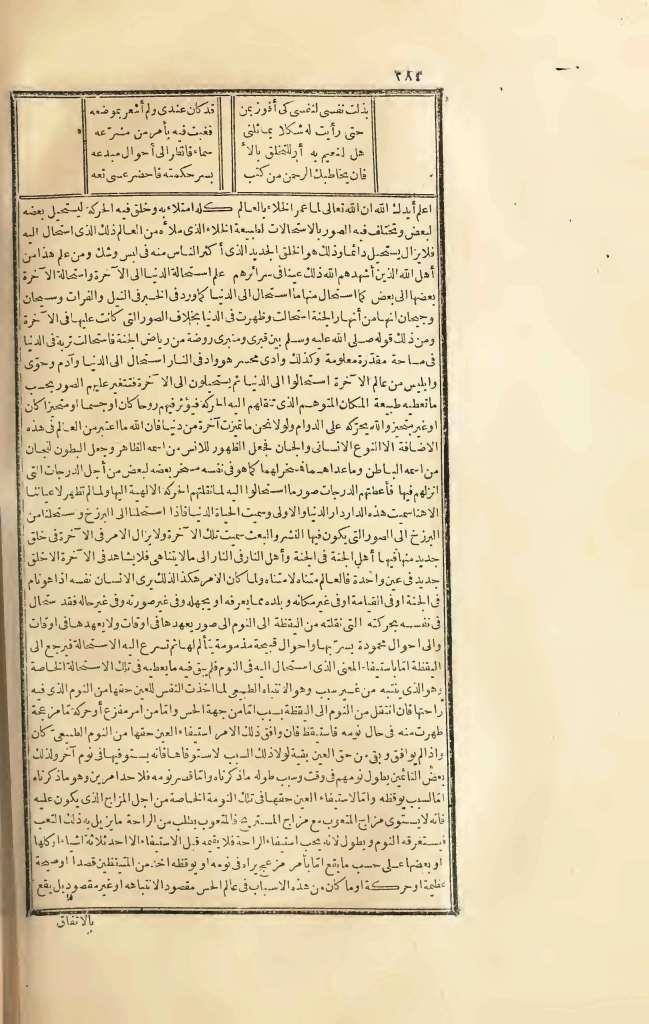 futmak.com - Page 284 - from part Three of the first Boulaq edition